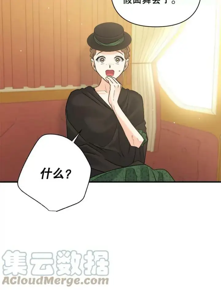 《伯爵孤女的重生》95.被囚禁图49