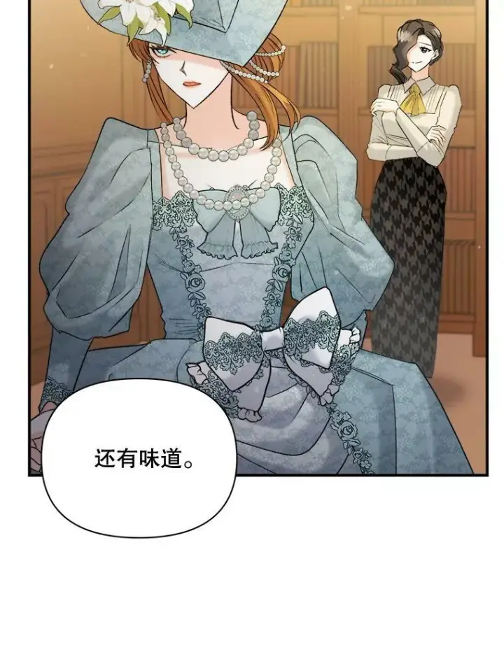 《伯爵孤女的重生》95.被囚禁图6