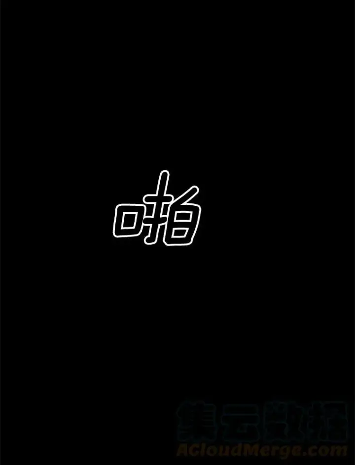 《伯爵孤女的重生》95.被囚禁图79
