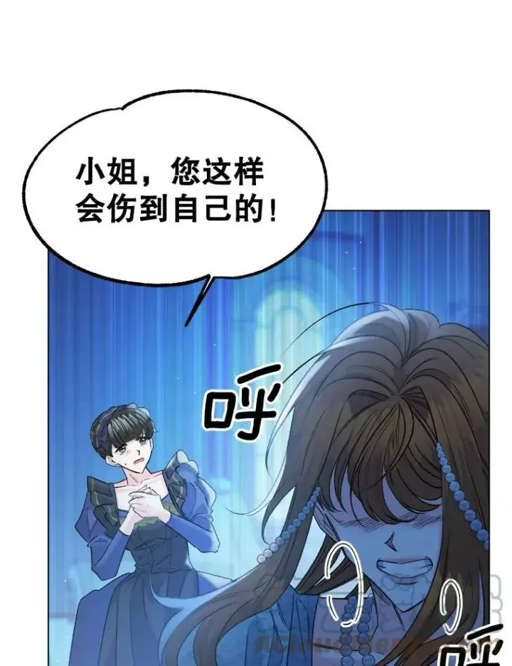 《伯爵孤女的重生》96.逃离图13