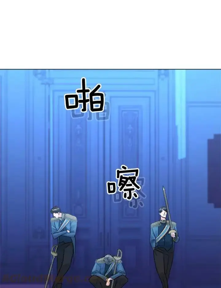 《伯爵孤女的重生》96.逃离图16