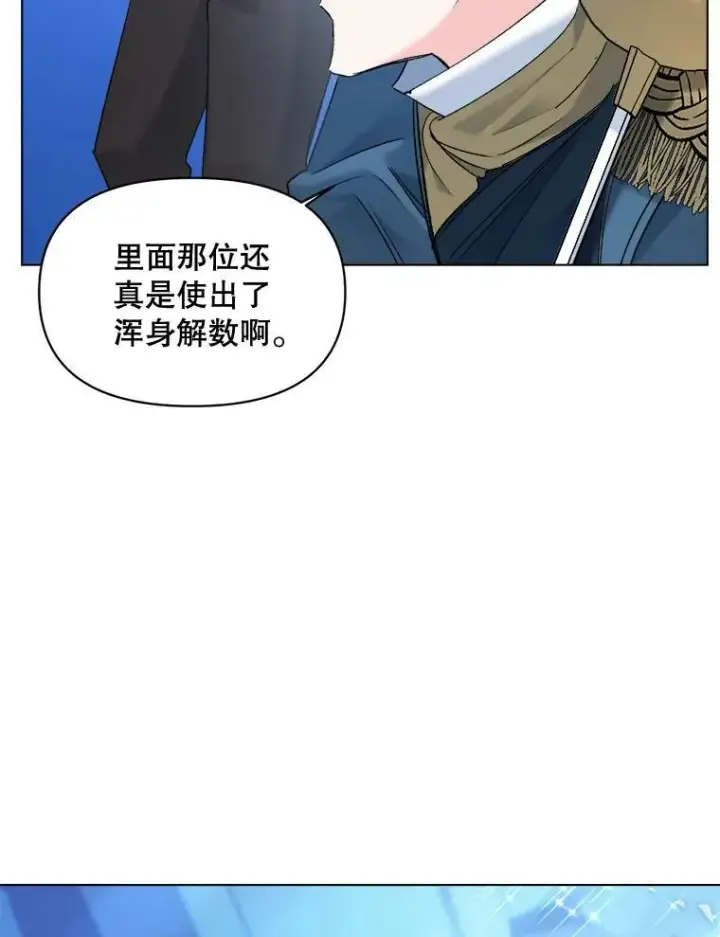 《伯爵孤女的重生》96.逃离图18