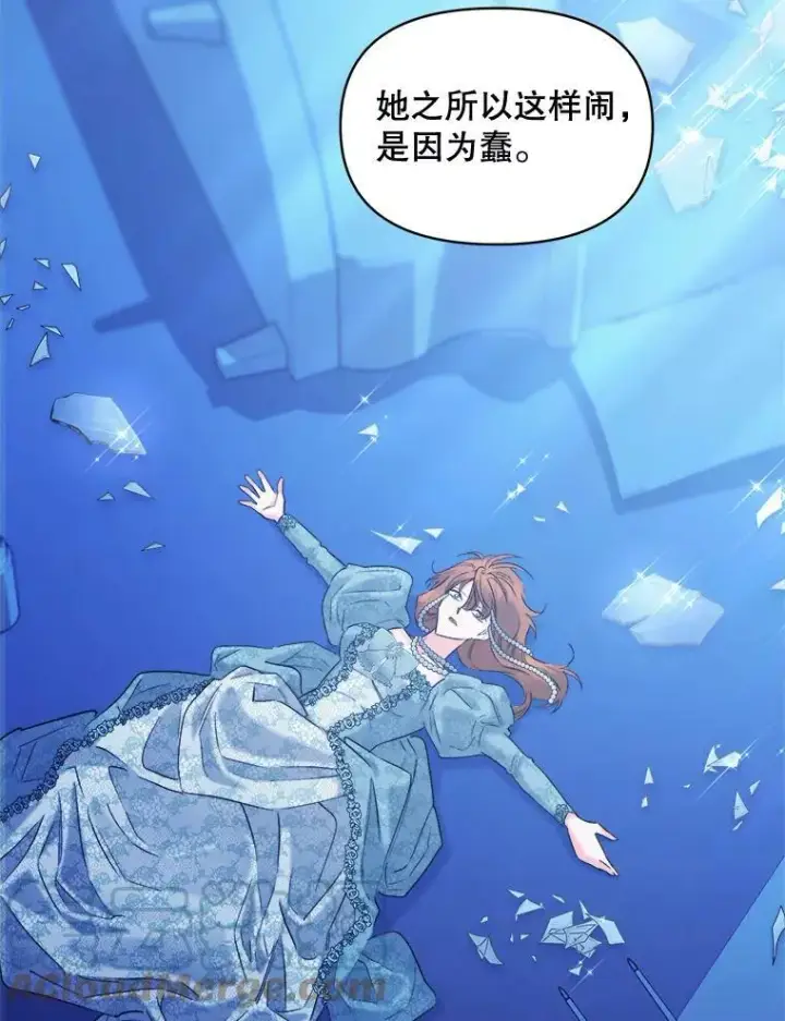 《伯爵孤女的重生》96.逃离图19