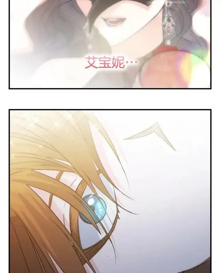 《伯爵孤女的重生》96.逃离图26