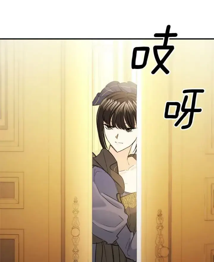 《伯爵孤女的重生》96.逃离图30