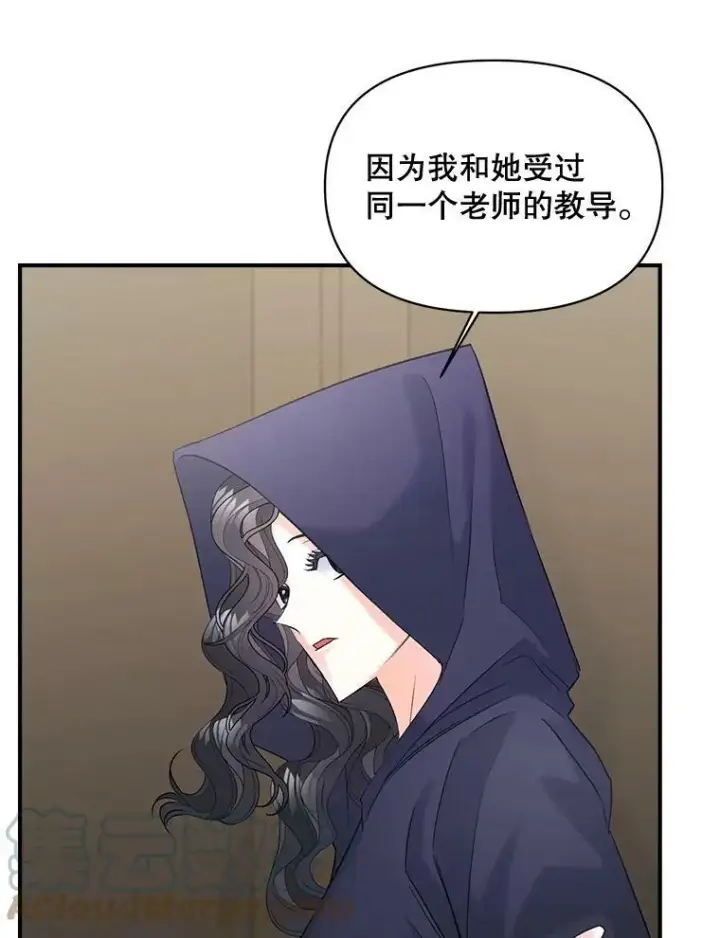 《伯爵孤女的重生》97.藏身之所图19