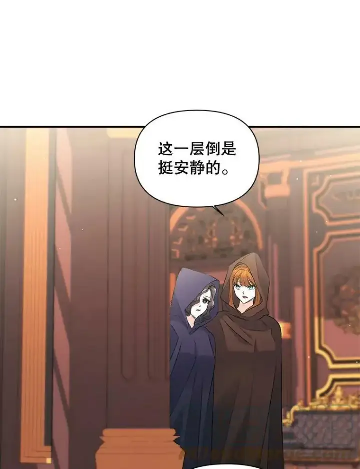 《伯爵孤女的重生》97.藏身之所图25