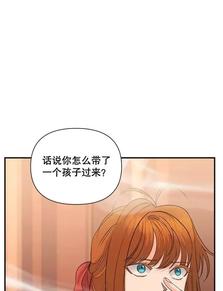 《伯爵孤女的重生》97.藏身之所图35