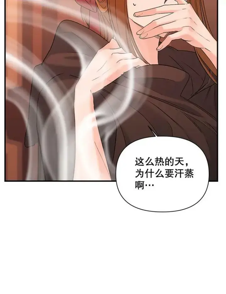 《伯爵孤女的重生》97.藏身之所图36