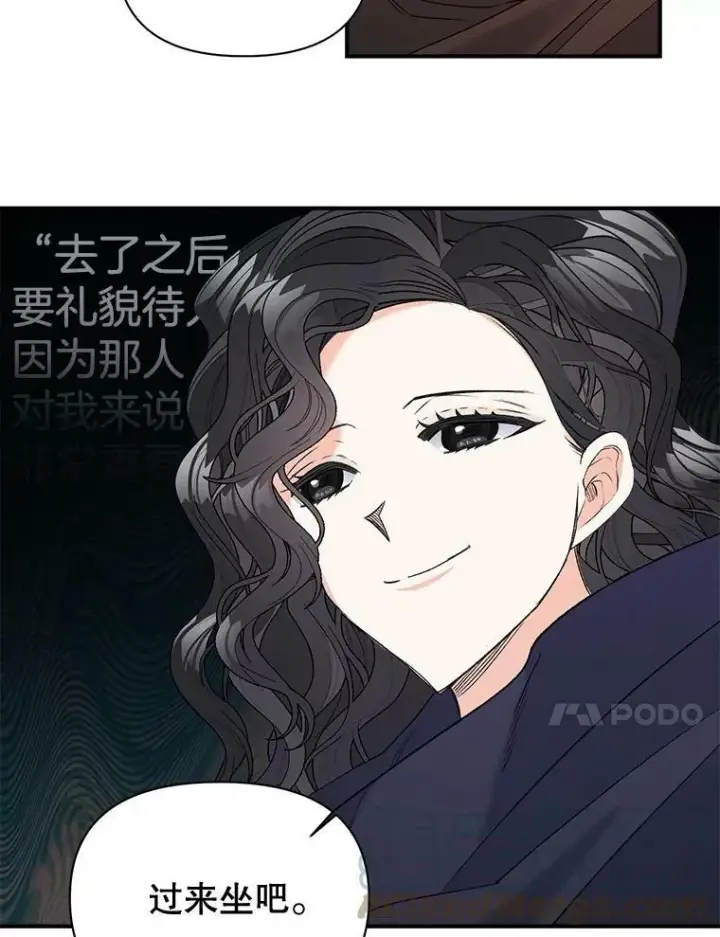 《伯爵孤女的重生》97.藏身之所图40