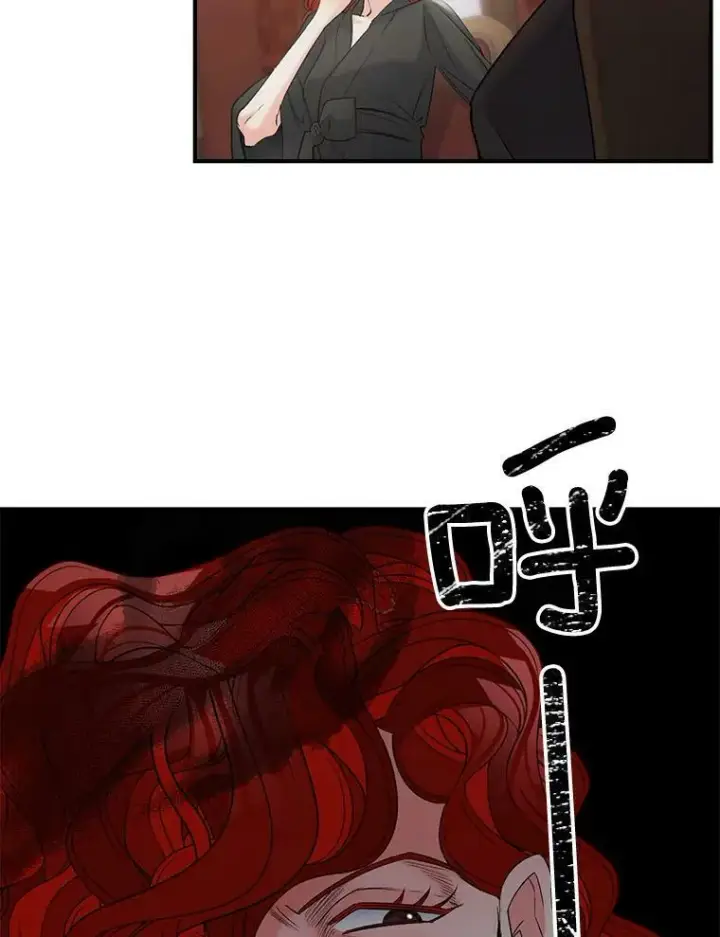 《伯爵孤女的重生》97.藏身之所图68