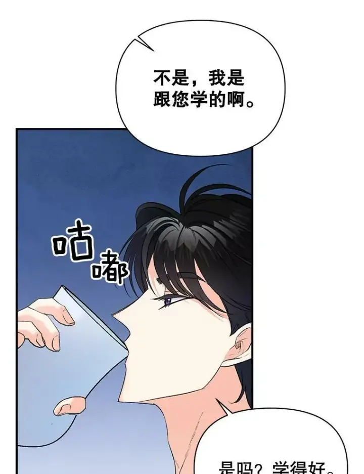 《伯爵孤女的重生》98.水边嬉戏图26