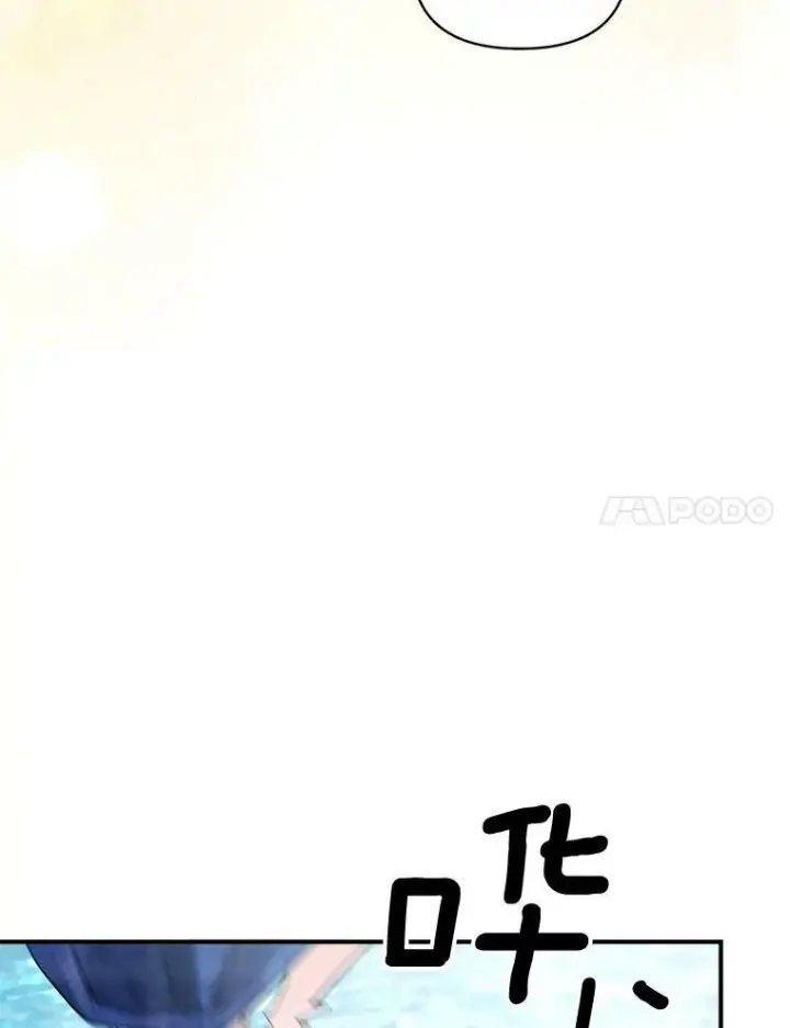 《伯爵孤女的重生》98.水边嬉戏图35