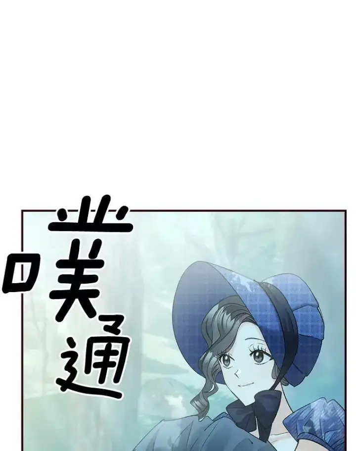 《伯爵孤女的重生》98.水边嬉戏图41