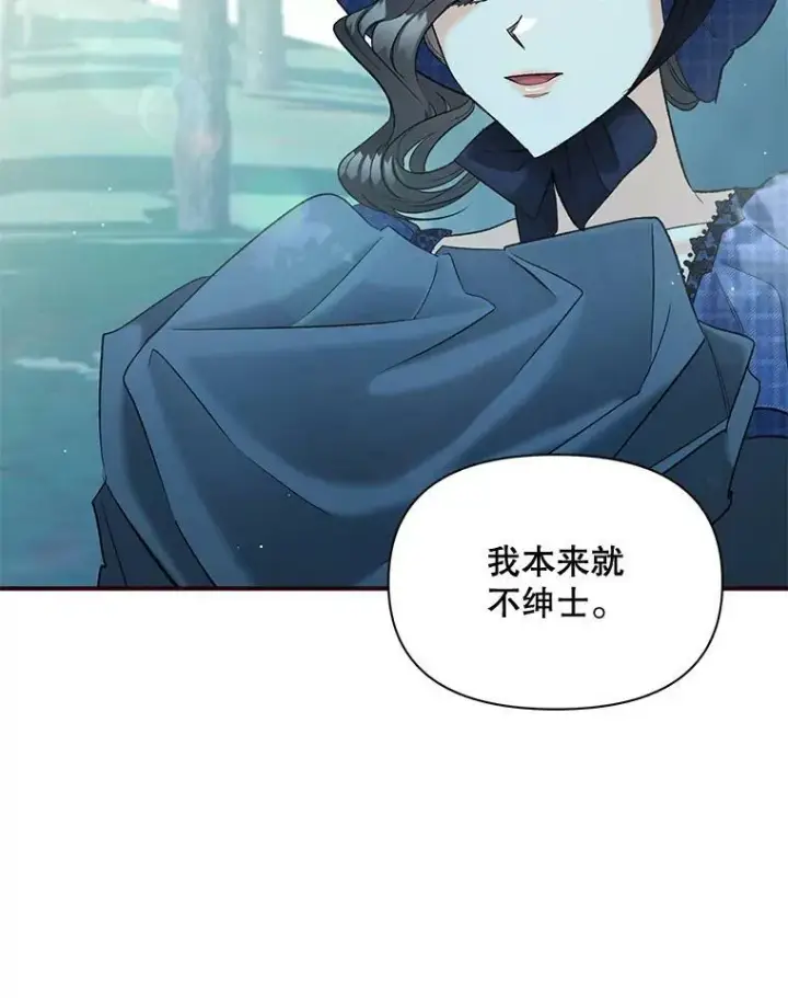 《伯爵孤女的重生》98.水边嬉戏图47