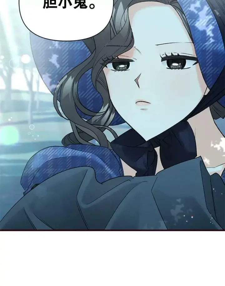 《伯爵孤女的重生》98.水边嬉戏图53