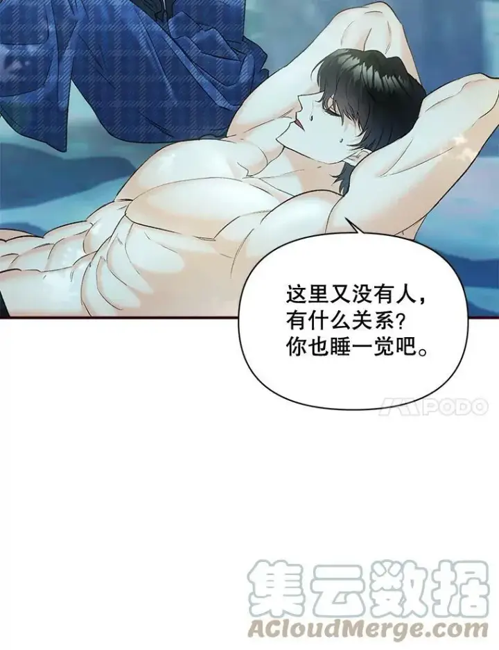 《伯爵孤女的重生》98.水边嬉戏图55