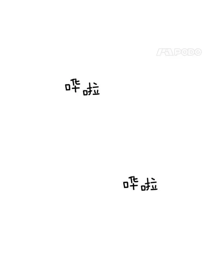 《伯爵孤女的重生》98.水边嬉戏图62