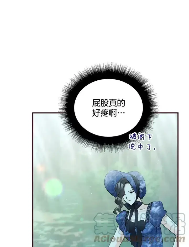 《伯爵孤女的重生》98.水边嬉戏图64