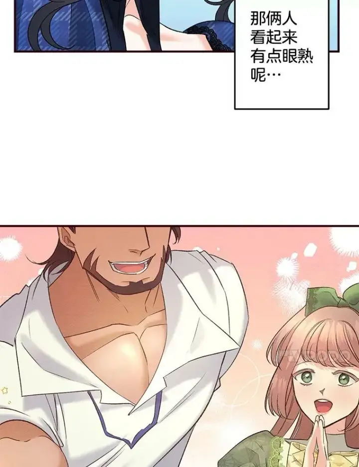 《伯爵孤女的重生》98.水边嬉戏图68