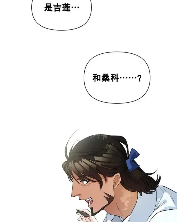 《伯爵孤女的重生》98.水边嬉戏图71