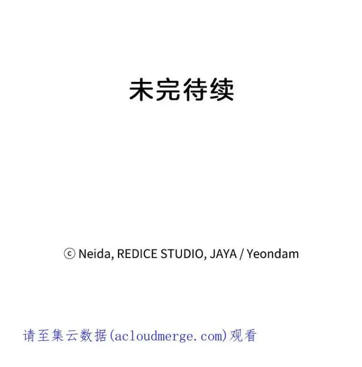 《伯爵孤女的重生》98.水边嬉戏图81