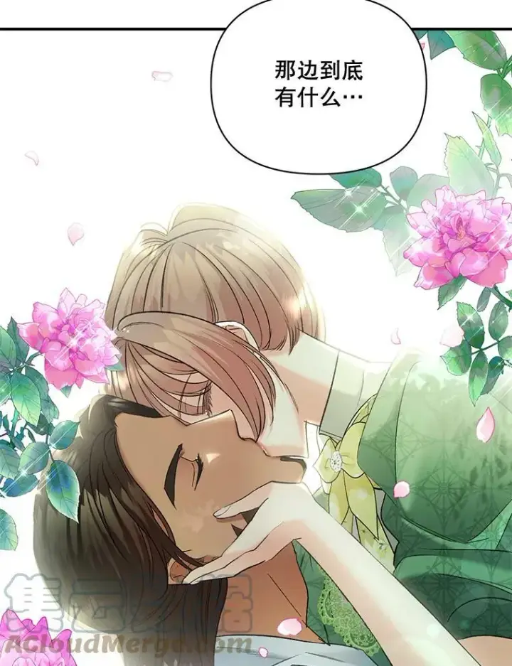 《伯爵孤女的重生》99.觉悟图13