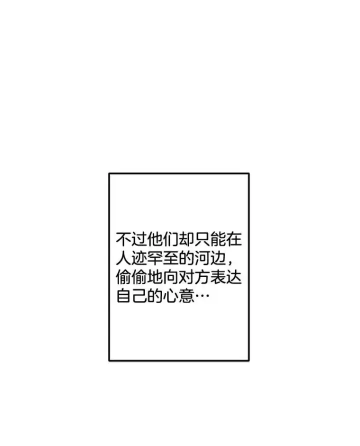 《伯爵孤女的重生》99.觉悟图26