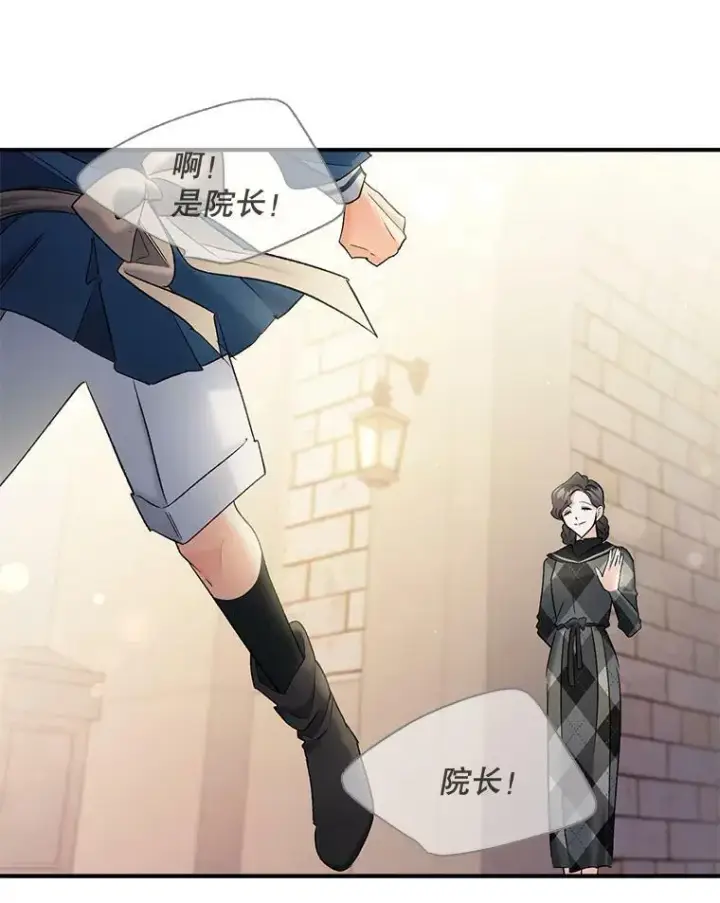 《伯爵孤女的重生》100.离别前夕图17