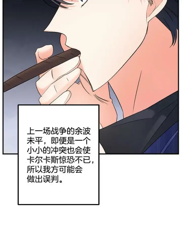 《伯爵孤女的重生》100.离别前夕图29