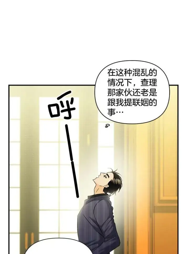 《伯爵孤女的重生》100.离别前夕图30