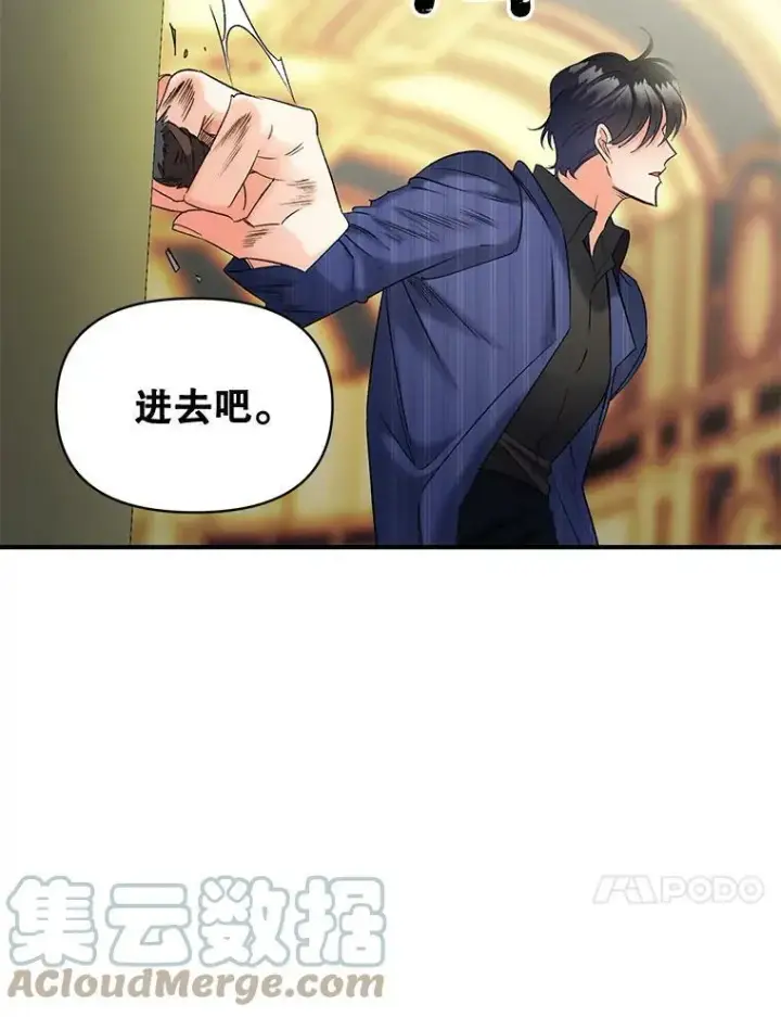 《伯爵孤女的重生》100.离别前夕图37
