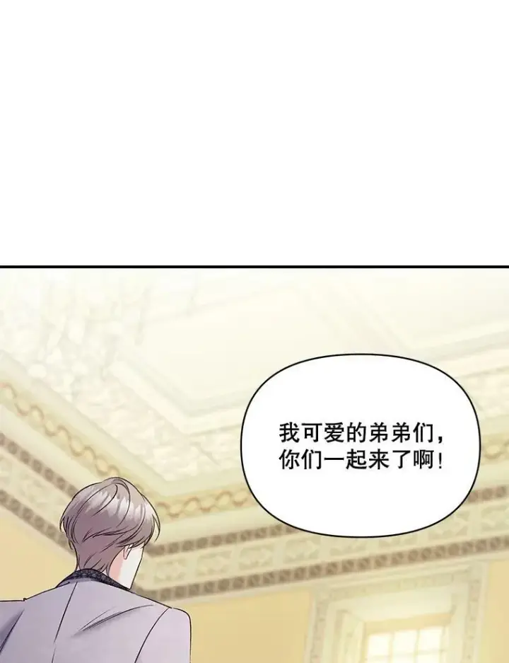 《伯爵孤女的重生》100.离别前夕图38