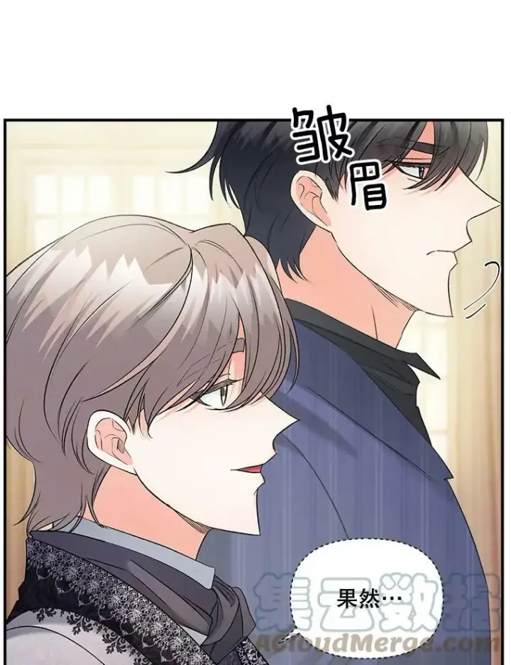 《伯爵孤女的重生》100.离别前夕图40
