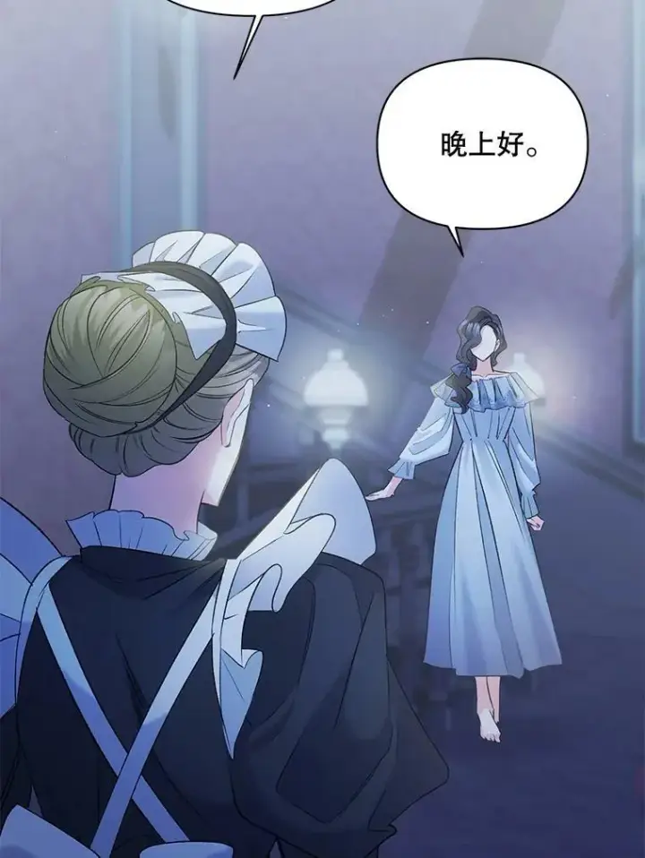 《伯爵孤女的重生》100.离别前夕图53