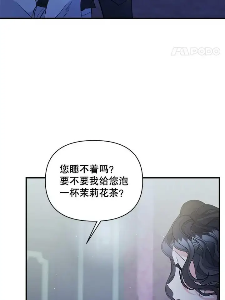 《伯爵孤女的重生》100.离别前夕图54