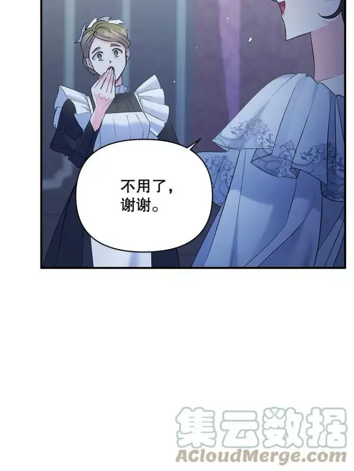 《伯爵孤女的重生》100.离别前夕图55