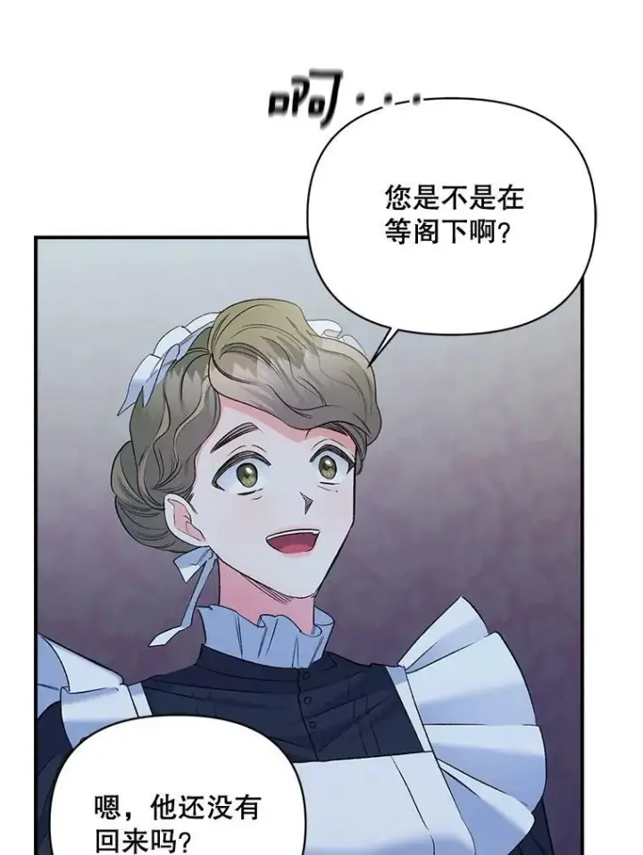 《伯爵孤女的重生》100.离别前夕图56