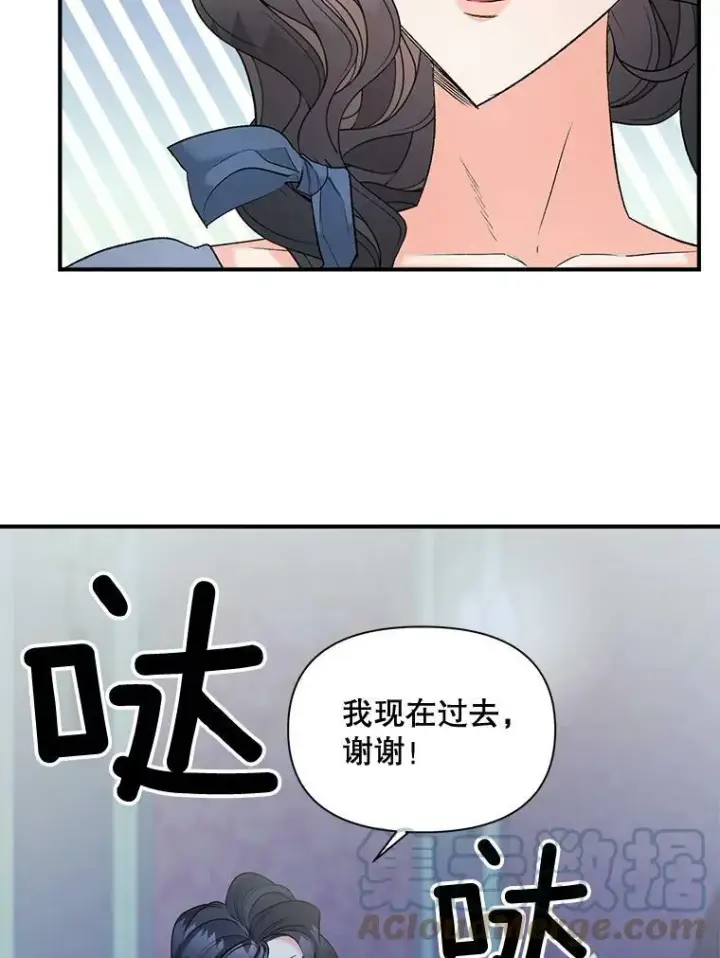 《伯爵孤女的重生》100.离别前夕图58