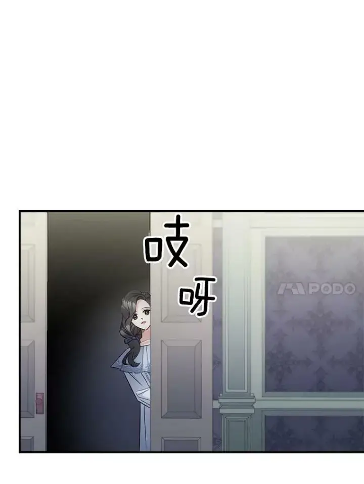 《伯爵孤女的重生》100.离别前夕图60