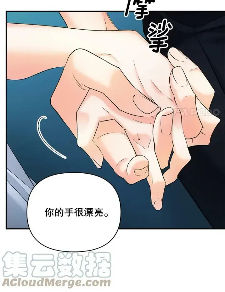 《伯爵孤女的重生》100.离别前夕图70