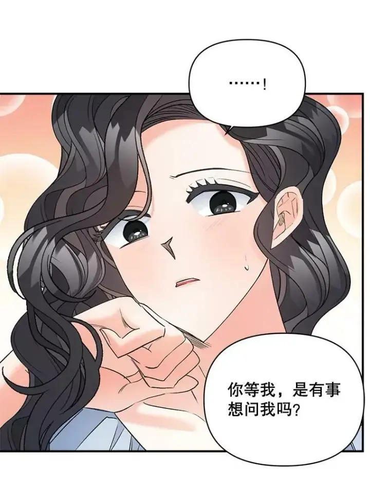 《伯爵孤女的重生》100.离别前夕图71