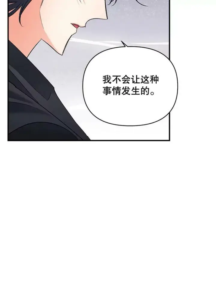 《伯爵孤女的重生》100.离别前夕图78