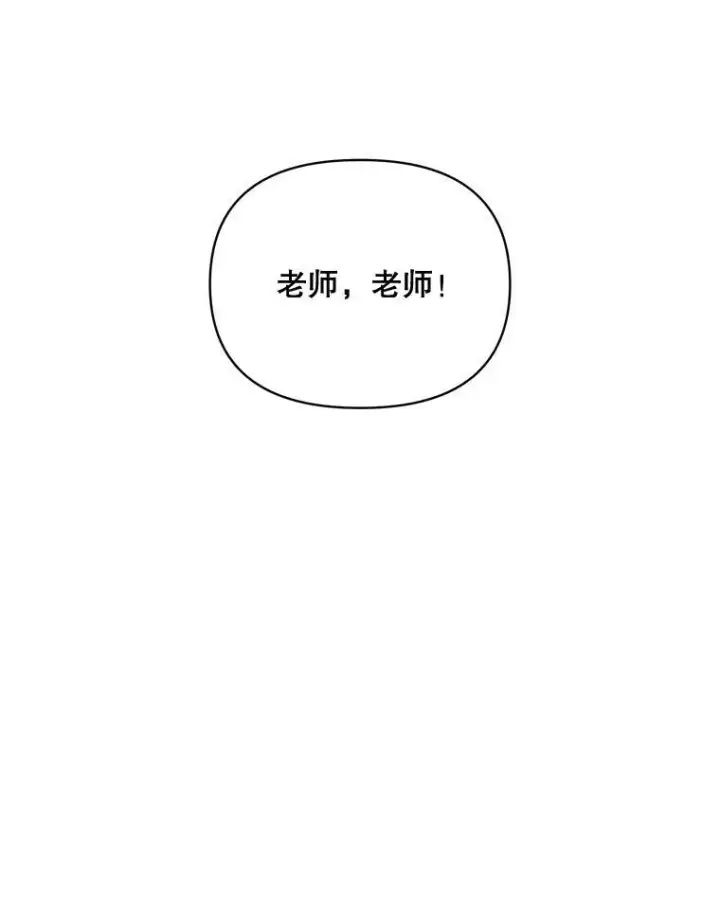 《伯爵孤女的重生》100.离别前夕图9