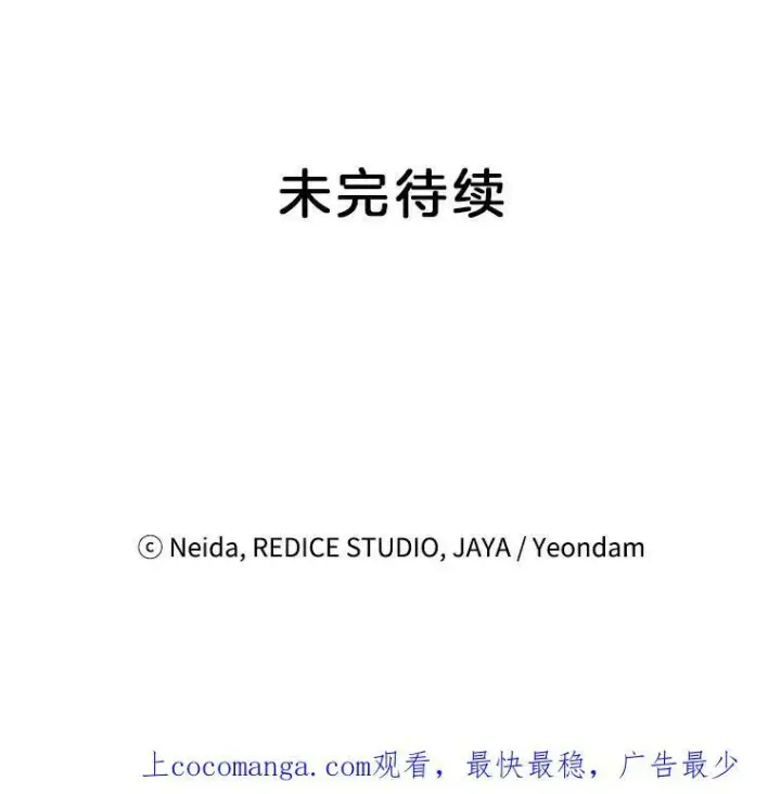 《伯爵孤女的重生》100.离别前夕图95