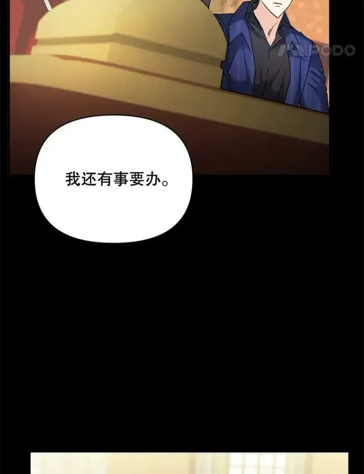 《伯爵孤女的重生》101.离别前夕图14