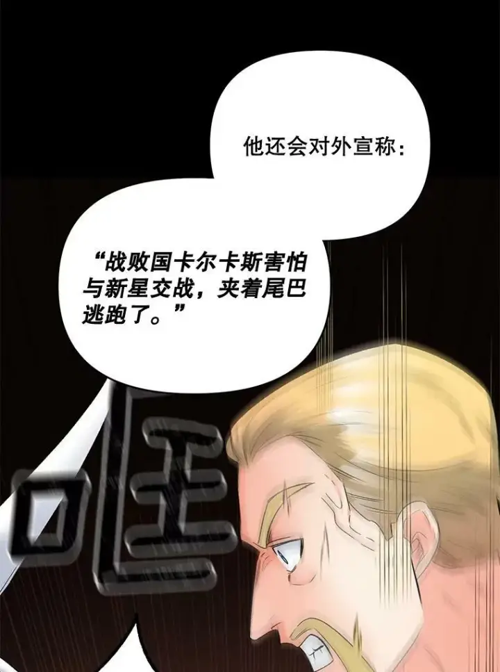 《伯爵孤女的重生》101.离别前夕图27