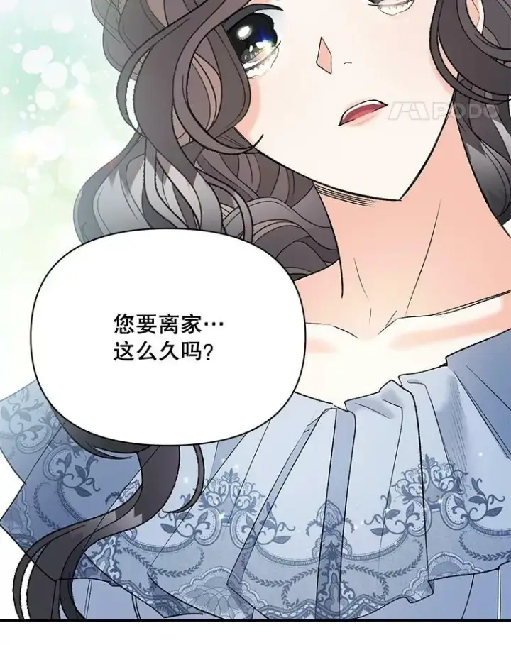 《伯爵孤女的重生》101.离别前夕图44