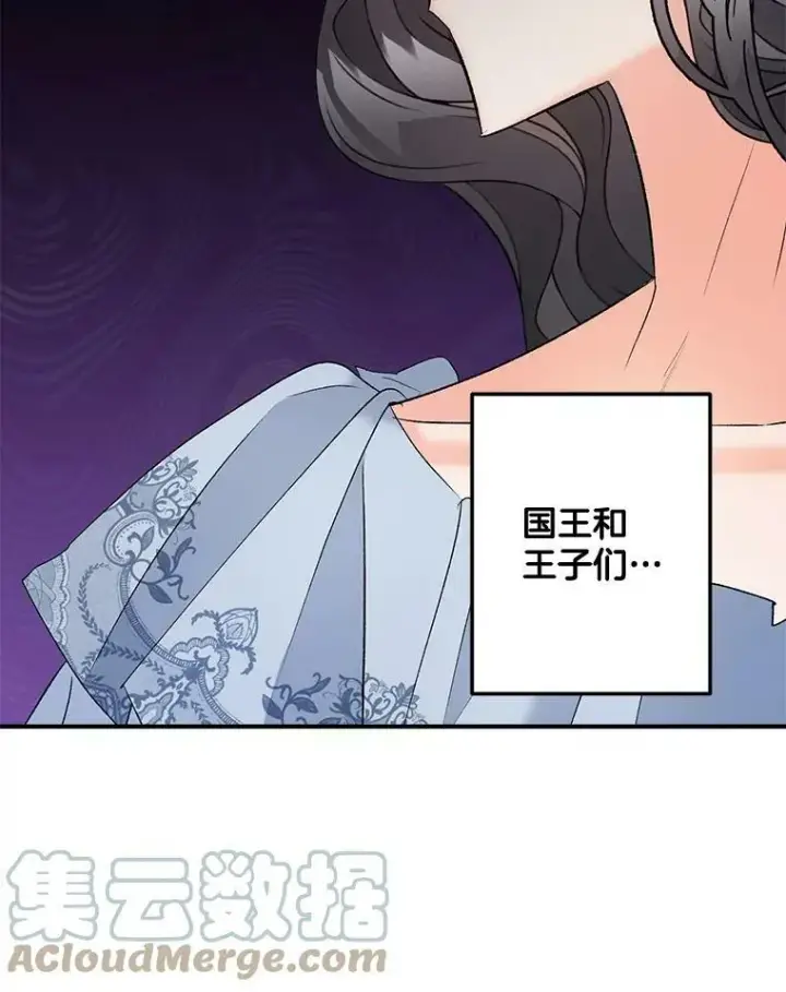 《伯爵孤女的重生》101.离别前夕图49