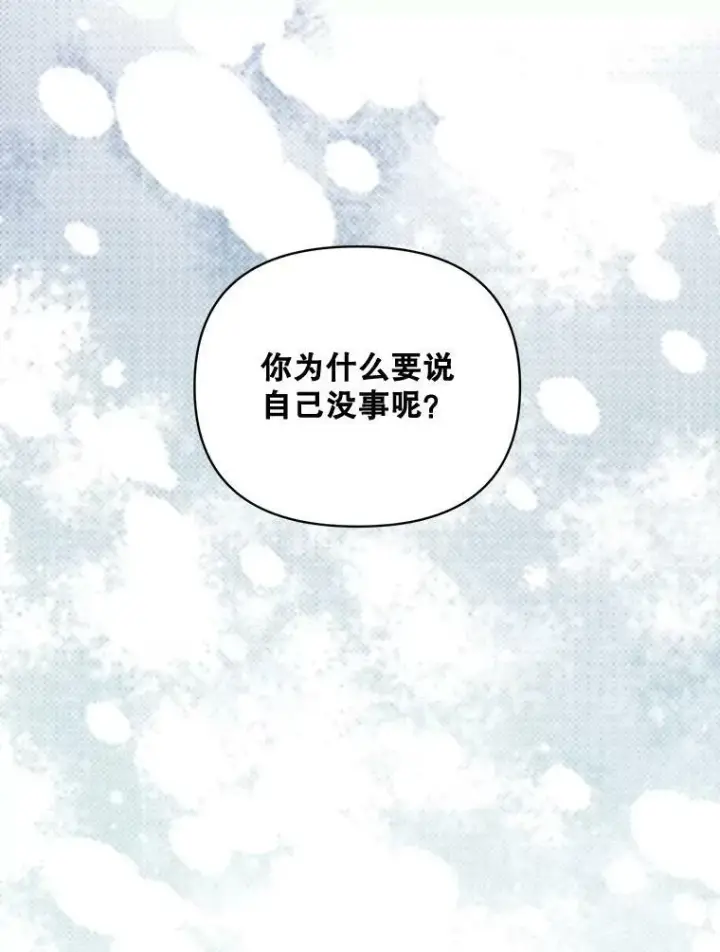 《伯爵孤女的重生》101.离别前夕图59